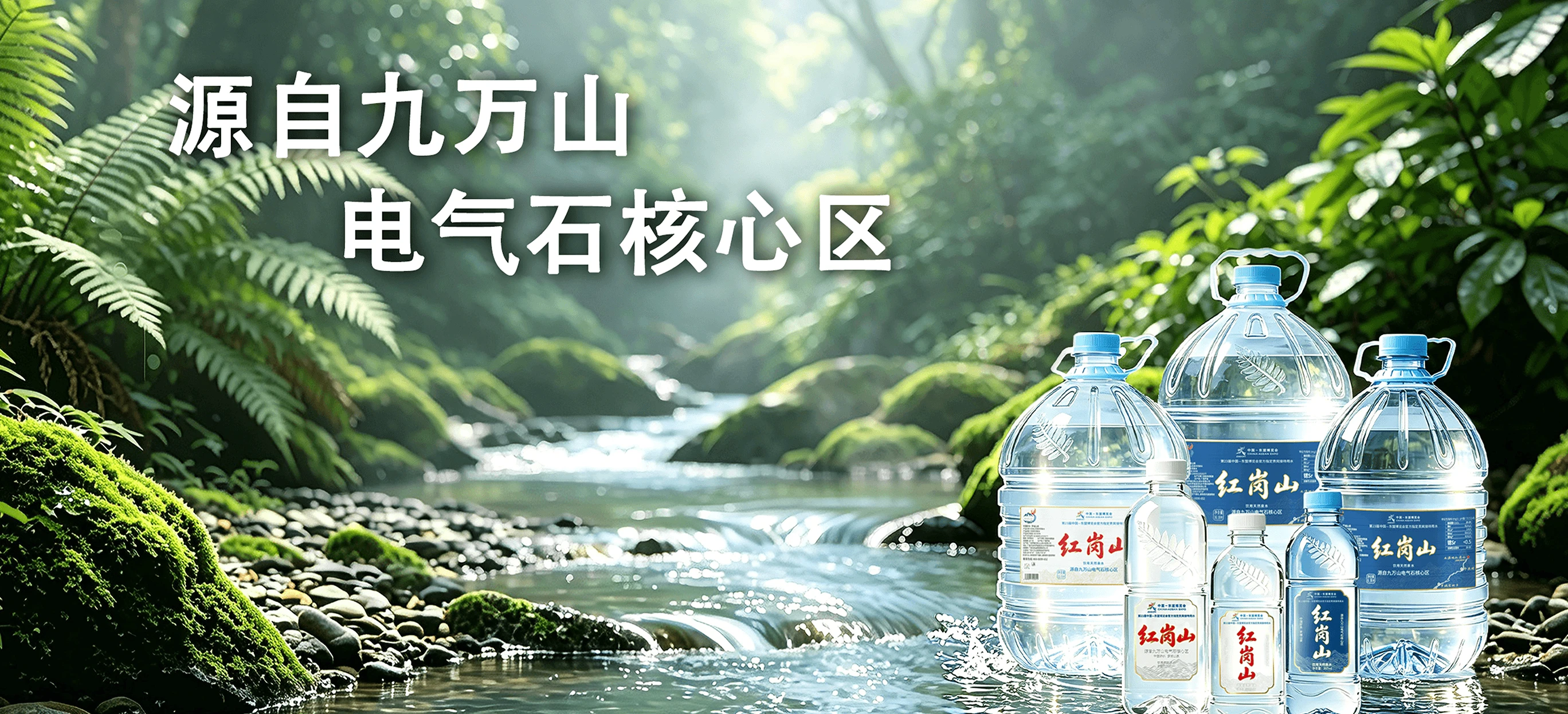 红岗山泉 12L 一次性轻量折叠商务桶